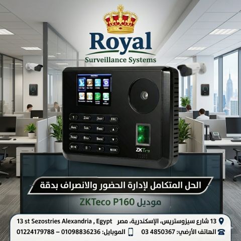 الابتكار في جهاز ZKTeco P160