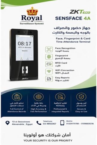 ضاعف إنتاجية مؤسستك مع 