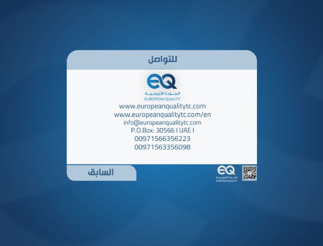 برامج الادارة الالكترونية و التحول الرقمى 2026 2