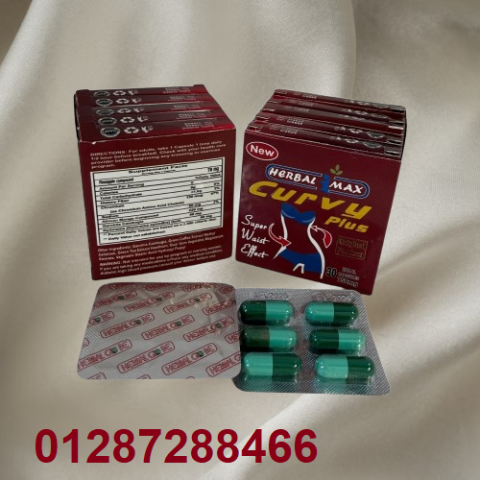 Herbal Max Curvy Plus (كيرفي بلس).