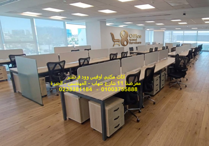 حلول متكاملة لفش المقرات والشركات Workstation 