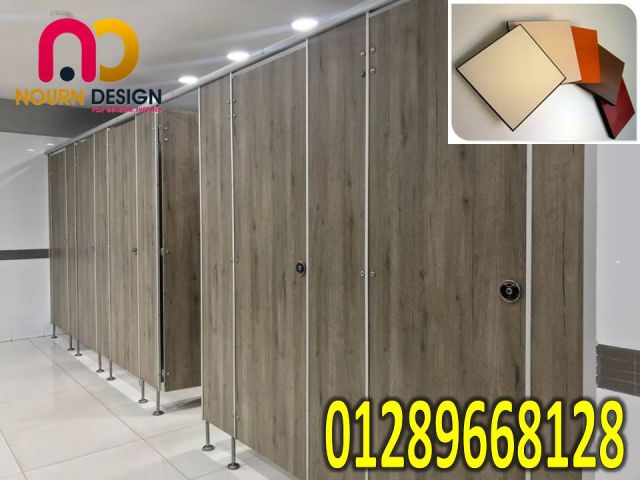 حمامات كومباكت hpl قواطيع hpl 2