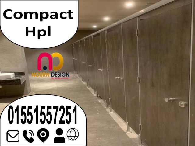 حمامات كومباكت hpl قواطيع hpl 4