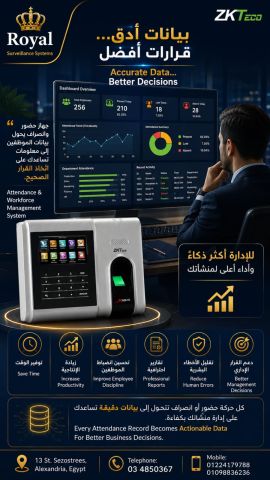 جهاز الحضور والانصراف ZKTeco X628-TC