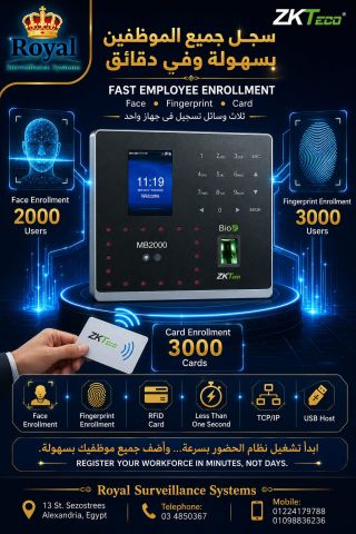 جهاز ZKTeco P160 حضور وانصراف