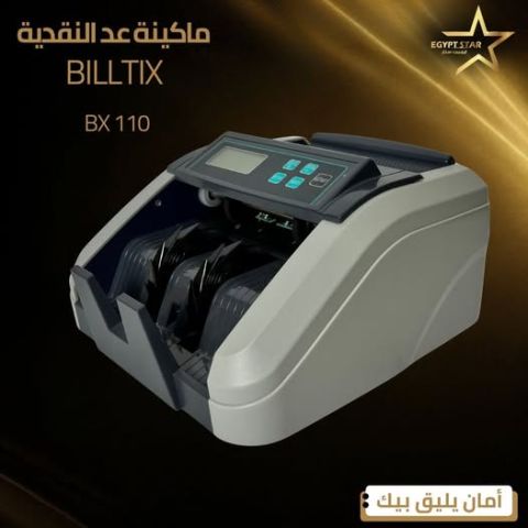 ? Billtix – الماكينة الأفضل على الإطلاق ? بنقدملك أقوى العروض 