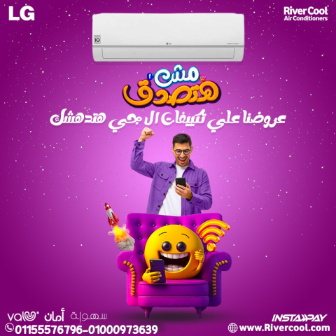 اسعار تكييف كاريير تكييف كاريير 1.5 حصان سعر تكييف كاريير 1.5 حصا