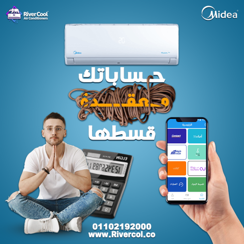 عيوب تكييف ميديا 2.25 حصان تكييف ميديا 2.25 حصان بارد ساخن