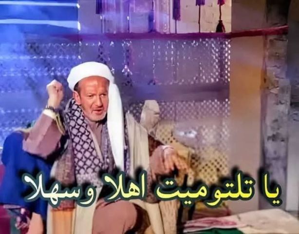 تعارف تهانى