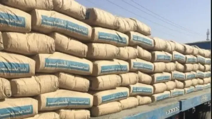 اسمنت النور