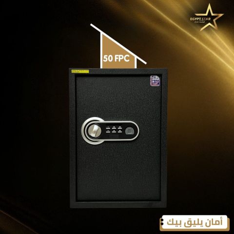 خزنة إلكترونية موديل 50 FPC