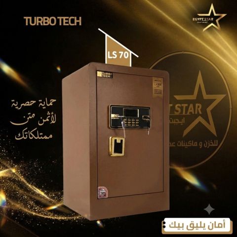 خزنة نصف تصفيح ضمان 7 سنوات ب6500