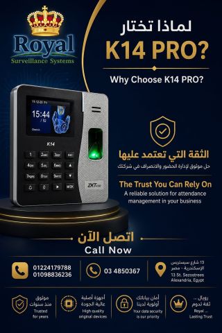 جهاز ZKTeco K14 Pro