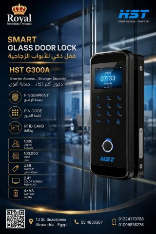 Smart Glass Door Lock. الحل الأكثر تطوراً للأبواب الزجاجية والسيك
