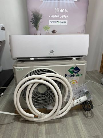 سعر تكييف Free Air 1.5 حصان 9