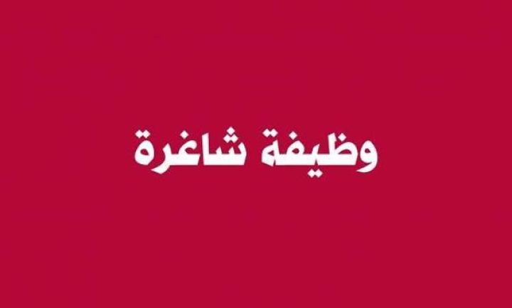 مطلوب مدربه مساج براتب يومي دون خبره إطلاقا 