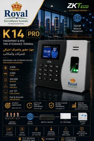 جهاز ZKTeco K14 Pro حضور وانصراف