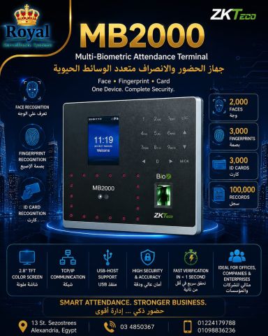 الجهاز الذكي ZKTeco MB2000