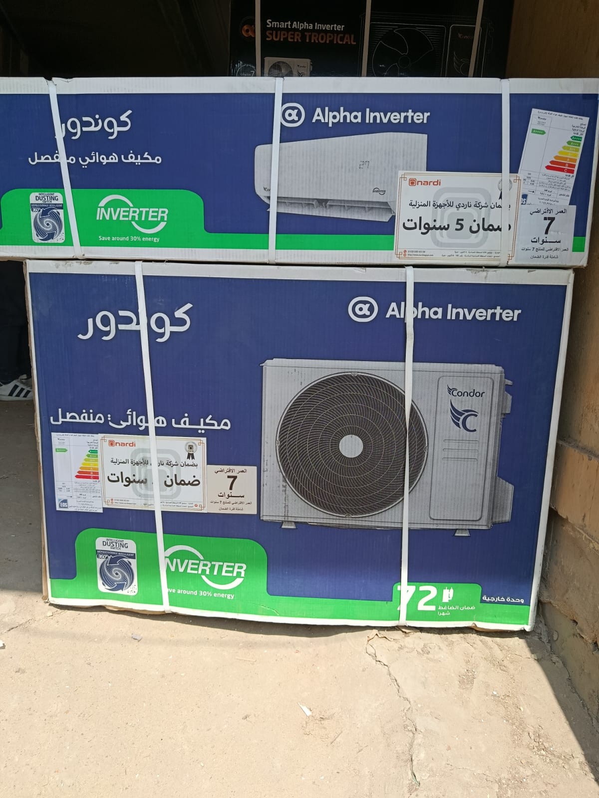 سعر مكيف الهواء كوندور 12000 في الجزائر 2026 سعر مكيف الهواء 1800