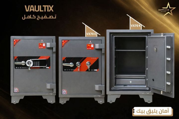 خزن فولتكس… أمان وثقة في كل تفصيلة 