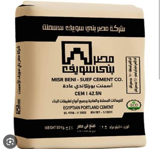 اسمنت شركة النور 2