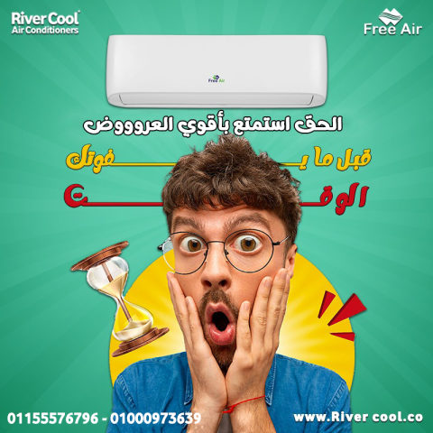 عيوب تكييف Free Air 1.5 حصان مميزات وعيوب تكييف Free Air سعر تكيي