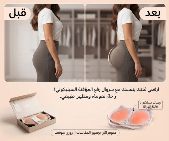 شورت بوش أب خامة ناعمة ومريحة طوال اليوم