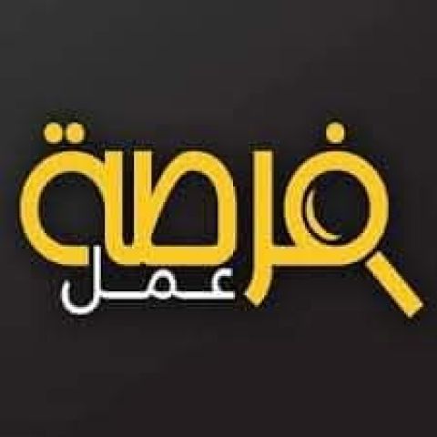 مطلوب سكرتيرة خاصة ومرافقة شخصية لرجل أعمال مستثمر عربي يشترط حسن