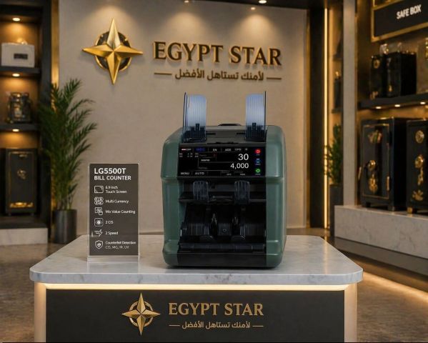 ✨ ماكينة عد النقود LG 5500T عد أفقي MIX بدرجين ✨ 