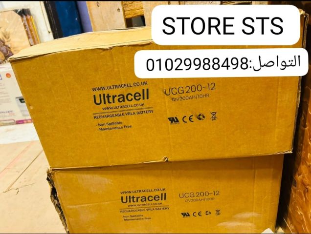 ? **لما القوة تبقى مطلب... يبقى الاختيار التراسيل 200 أمبير.**