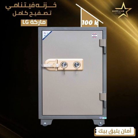 تصميم أنيق ومتين بيحمي ممتلكاتك مهما كانت قيمتها ?