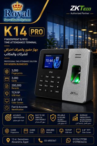 من فوضى الدفاتر الورقية.. إلى الانضباط الرقمي الكامل!