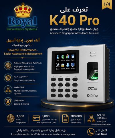 الكهرباء قطعت؟ شغل شركتك مستمر ومظبوط مع ZK-K40 PRO!
