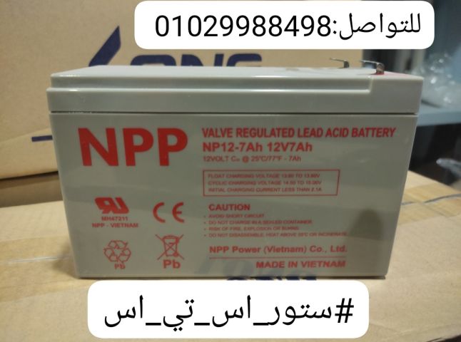 ? NPP 7 أمبير... لأن استمرارية التشغيل تبدأ ببطارية قوية.