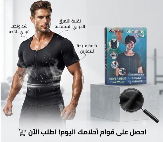 ? صديري نص كم - قوام أنيق وشكل أكثر تناسق تحت الملابس
