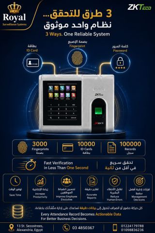 جهاز الحضور والانصراف ZKTeco X628-TC