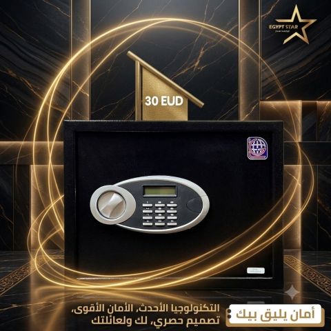 خزنه بصمة + ديجيتال فندقيه