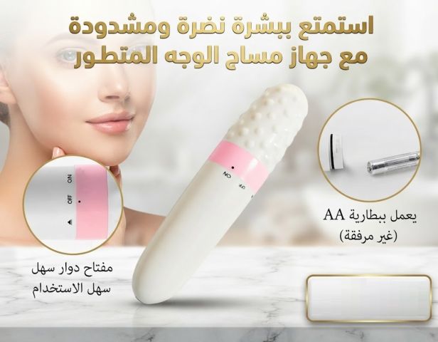 استمتع بجلسة مساج مريحة في البيت مع قلم المساج الهزاز