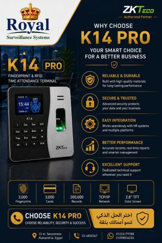 جهاز ZKTeco K14 Pro