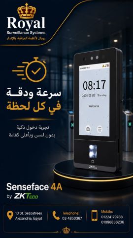 حلول الحضور والانصراف التي تدمج بين الذكاء الاصطناعي وقوة التحمل 