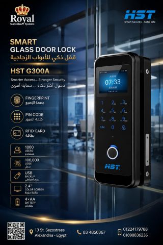 Smart Glass Door Lock من 