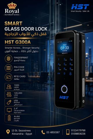 مع Smart Glass Door Lock. الحل الأكثر تطوراً للأبواب الزجاجية وال