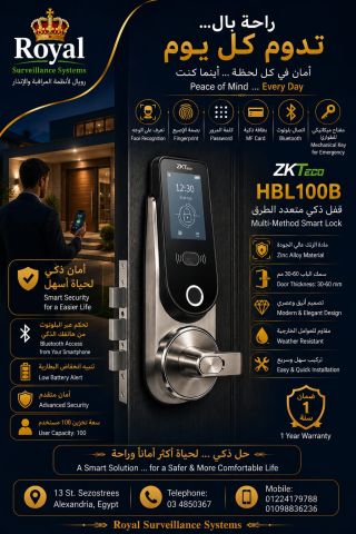 HBL100B هو القفل الأذكى 