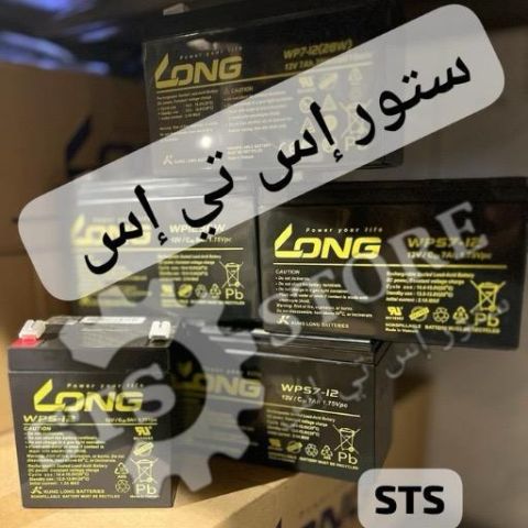 جميع براندات البطاريات الكهربه و جميع القدرات للتواصل 01032877225 2