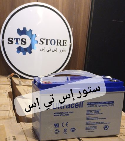 جميع براندات البطاريات الكهربه و جميع القدرات للتواصل 01032877225 4