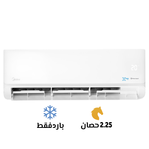 تكييف ميديا إكستريم برو 2.25 حصان – الاختيار المثالي لصيف أكثر ان