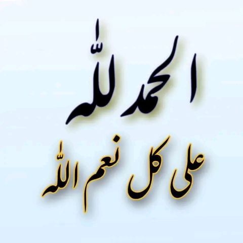 ابحث عن امرأة للزواج العرفي أو التعارف في القاهرة