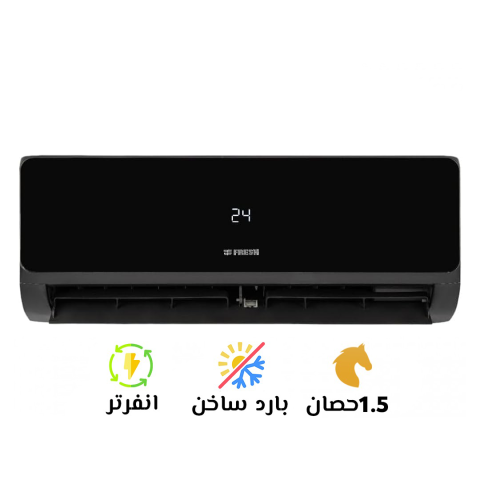 تكييف فريش انفرتر 1.5 حصان بارد ساخن