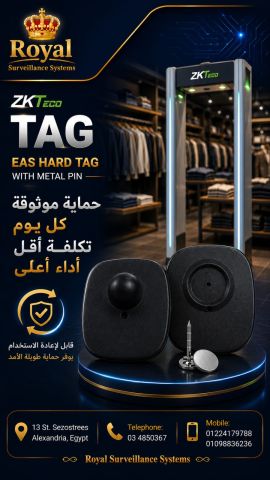 التاجات المربعة الكبيرة (Black Security Tags) 