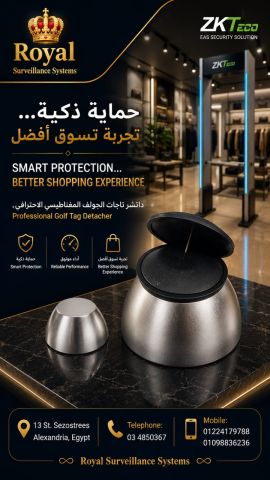 نقدم لك Golf Security Tags من العملاق العالمي ZKTeco. 